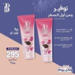 ⁦تولا عرض 2*1 ليف ان z⁩ - الصورة ⁦3⁩