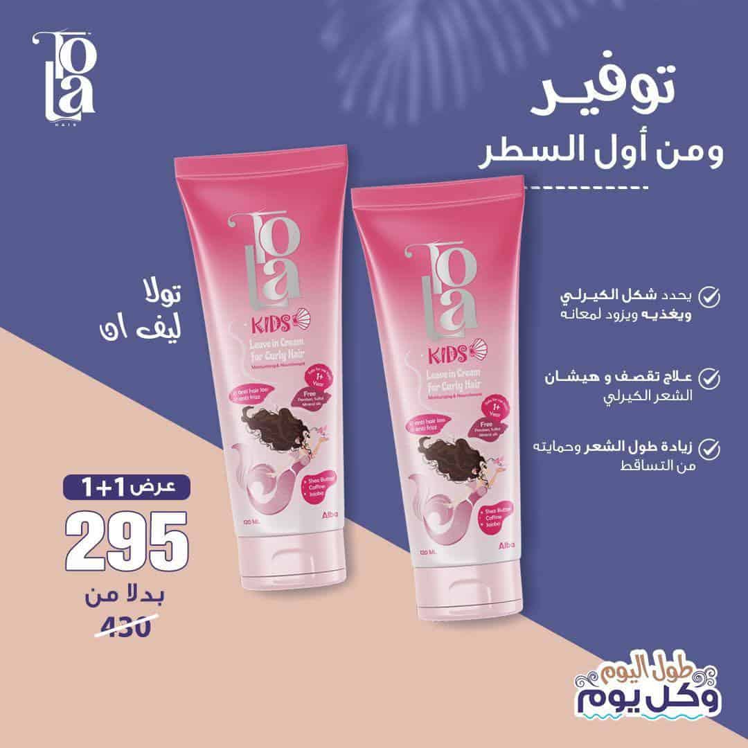 ⁦تولا عرض 2*1 ليف ان z⁩ - الصورة ⁦3⁩