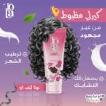 ⁦تولا عرض 2*1 ليف ان z⁩ - الصورة ⁦4⁩