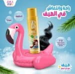⁦شامبو تولا للاطفال z⁩ - الصورة ⁦4⁩