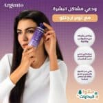⁦تونر ارجنتو z⁩ - الصورة ⁦5⁩