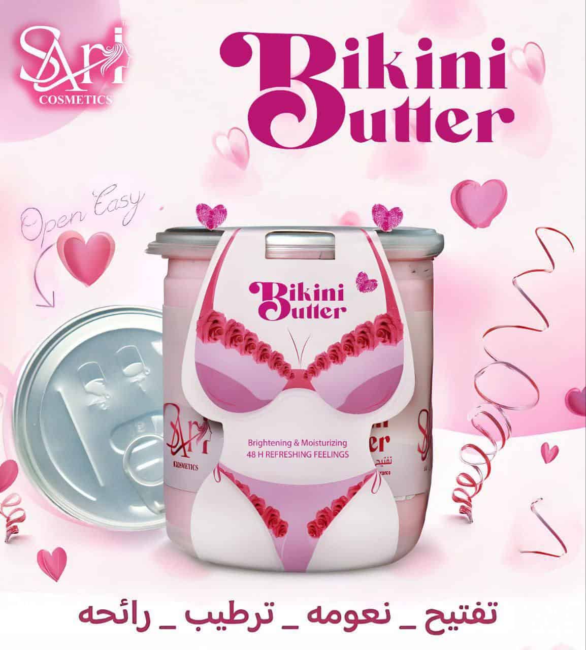 photo_5967546325954316860_y بكيى باتر z - الصورة 1