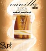 بادي باتر سارى z