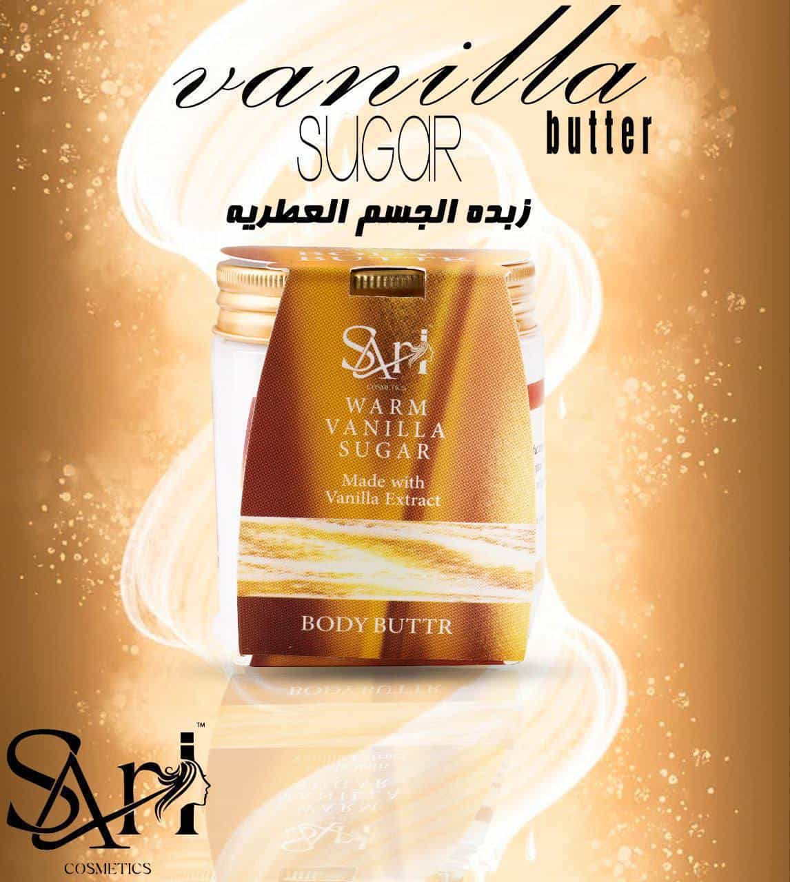 photo_5969979115689855620_y بادي باتر سارى z - الصورة 1