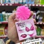 صابونه البيكيني باتر z