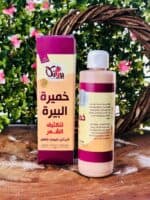 خميره بيره بريانكا z