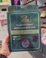 ليفه مغربي بريانكا z
