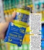 ⁦كريم ديل الحصان بريانكا z⁩ - الصورة ⁦2⁩