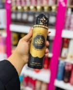 ⁦سبراي اصداف من لطافه z⁩ - الصورة ⁦2⁩