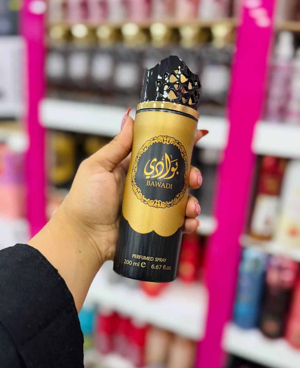 ⁦سبراي اصداف من لطافه z⁩ - الصورة ⁦2⁩
