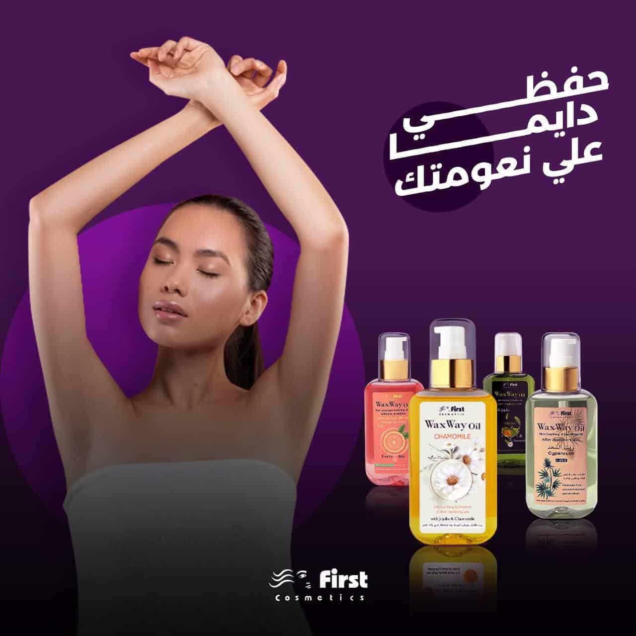 ⁦زيت واكس واي z⁩ - الصورة ⁦3⁩
