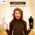 ⁦مجموعة بلوب( شامبو وبلسم ) z⁩ - الصورة ⁦2⁩