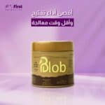 بلوب بودره تفتيح الشعر 250 ملى z