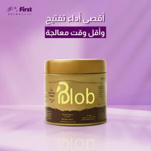 بلوب بودره تفتيح الشعر 250 ملى z