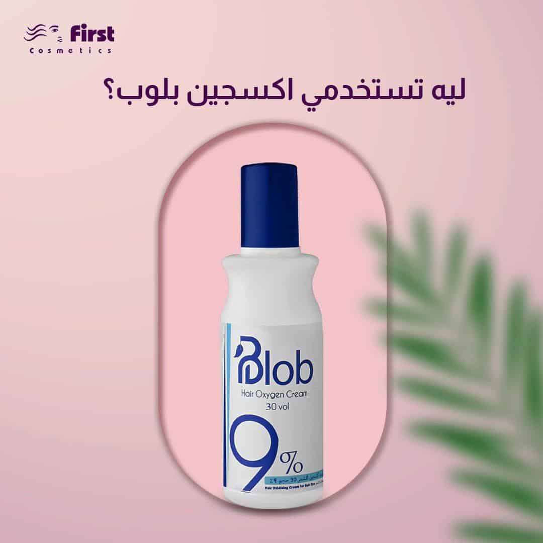 ⁦بلوب اكسجين من بلوب لاين 100ml z⁩ - الصورة ⁦2⁩