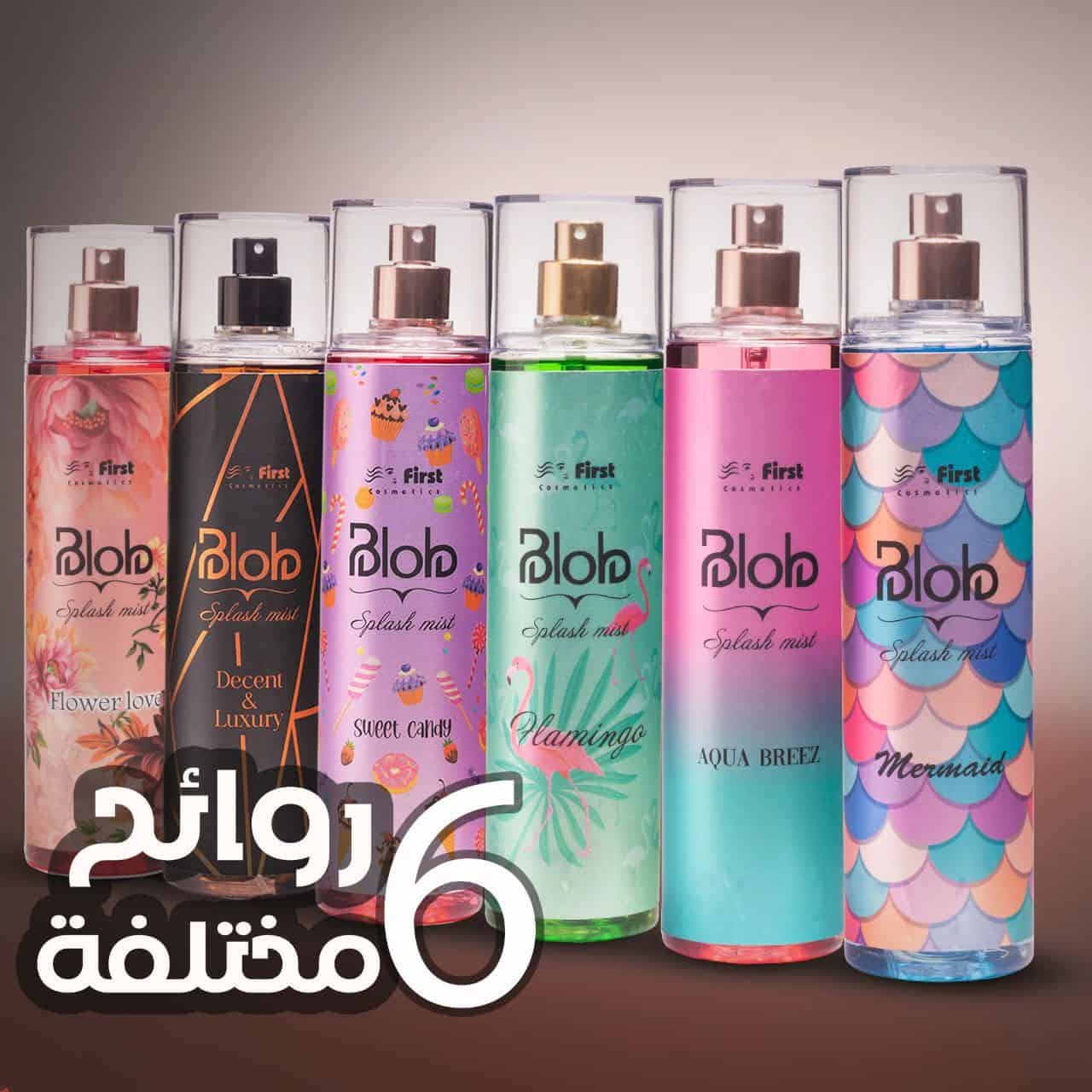 photo_6001118805406894399_y بادي اسبلاش بلوب BoDy z - الصورة 1