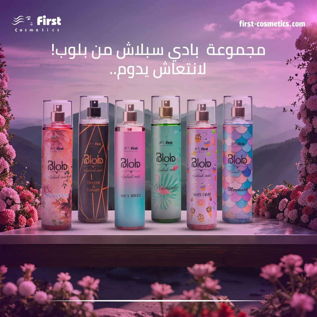 ⁦بادي اسبلاش بلوب BoDy z⁩ - الصورة ⁦2⁩