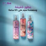 ⁦بادي اسبلاش بلوب BoDy z⁩ - الصورة ⁦3⁩