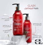 ⁦شامبو CLARY z⁩ - الصورة ⁦2⁩