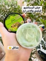 ⁦جيلي باتر اتشوكلت بالبستاشيو ف⁩ - الصورة ⁦2⁩