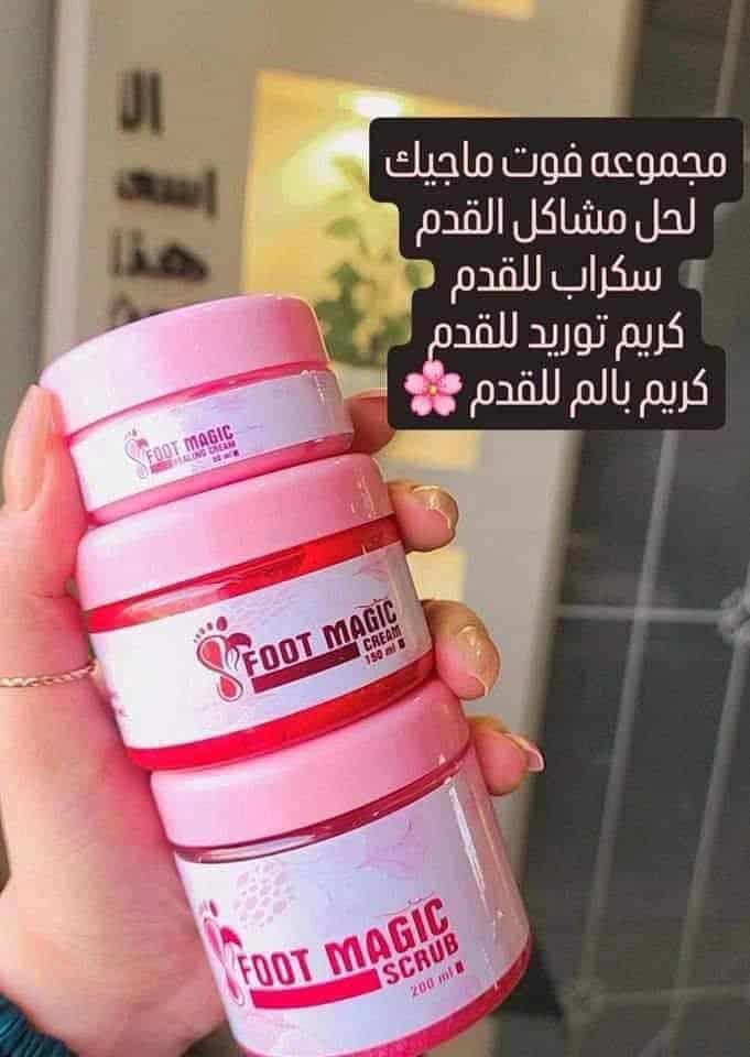 مجموعة فوت ماجيك ف