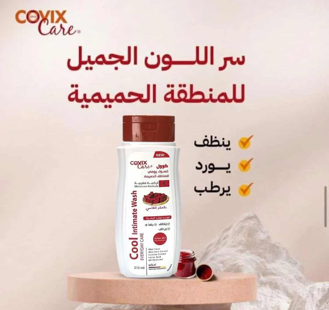 ⁦غسول كوول بالعكر الفاسي ع⁩ - الصورة ⁦3⁩
