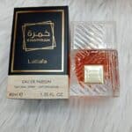 برفان خمرة ع