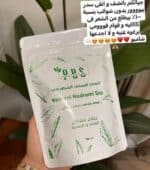 ⁦السدر اليمني الحضرمي ف⁩ - الصورة ⁦2⁩