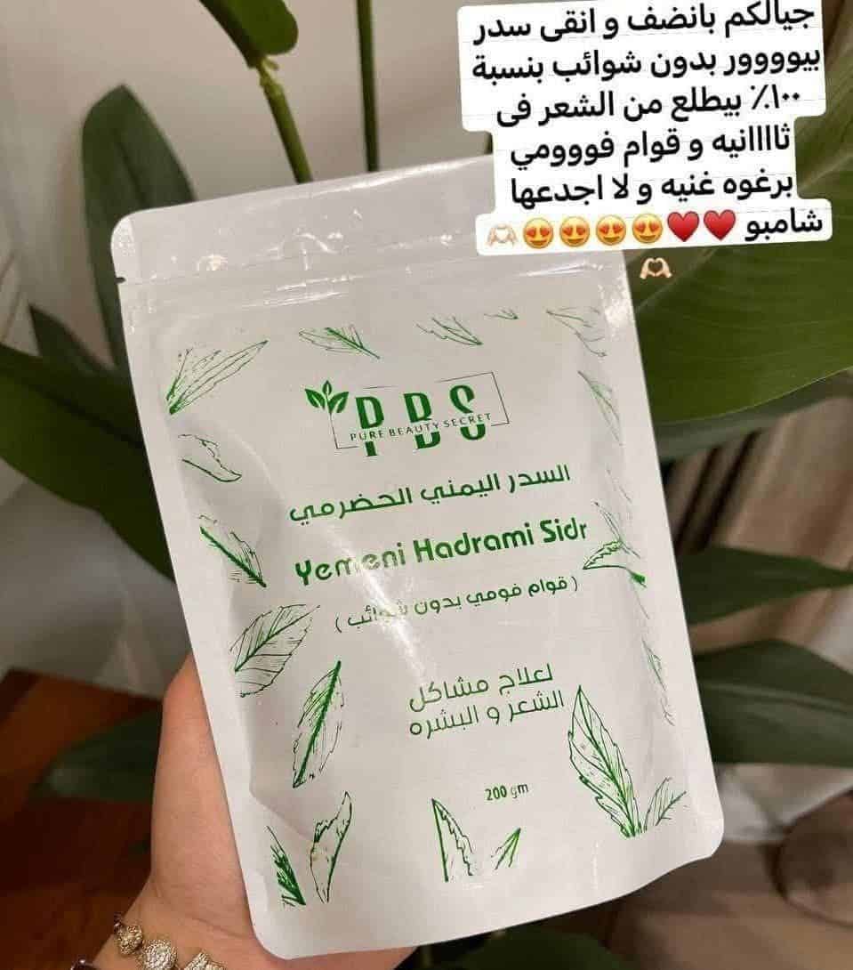 ⁦السدر اليمني الحضرمي ف⁩ - الصورة ⁦2⁩