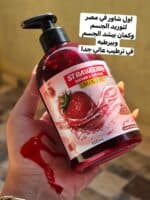 ⁦شاور جيل بالعكر الفاسي ف⁩ - الصورة ⁦4⁩