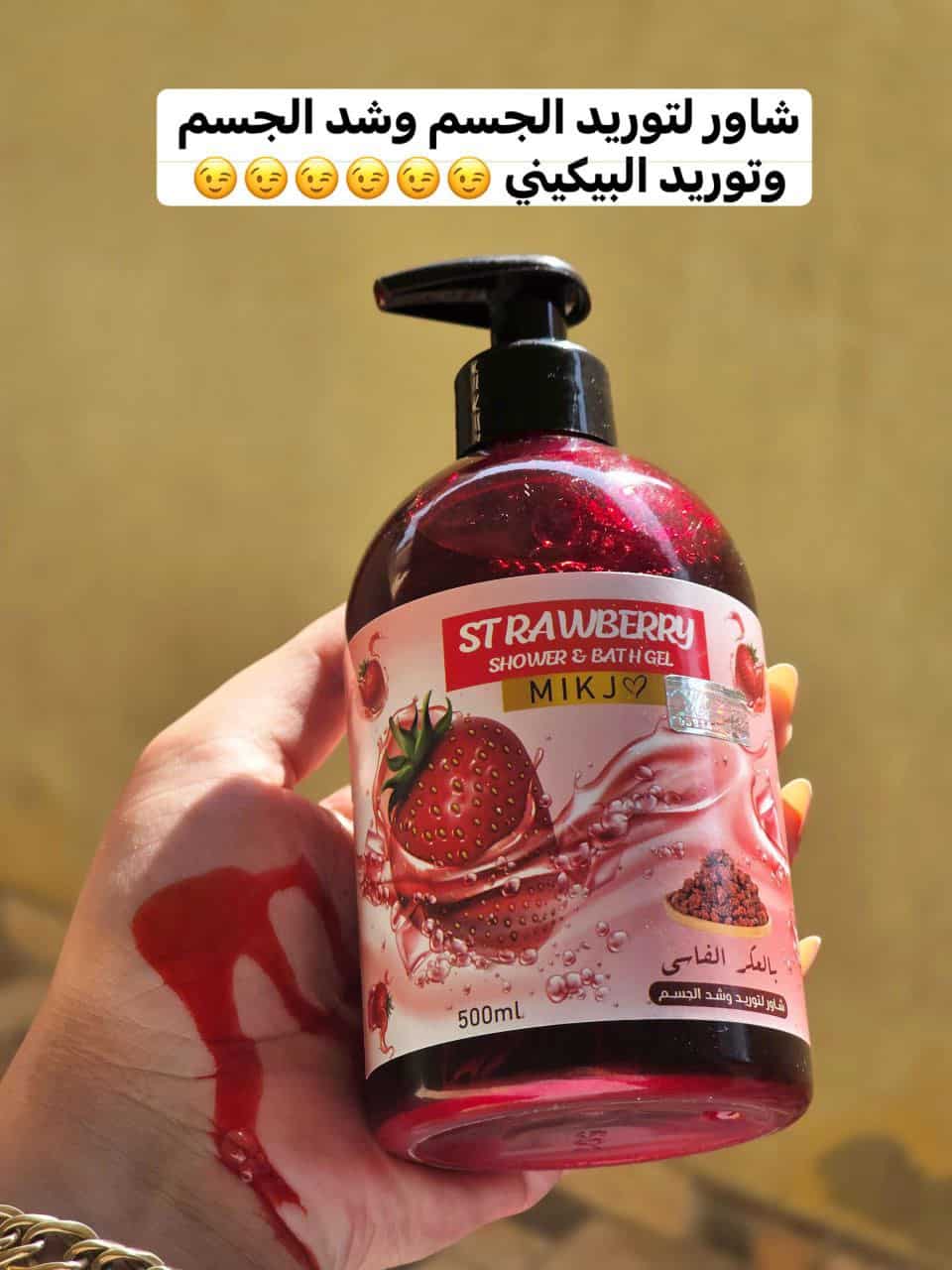 ⁦شاور جيل بالعكر الفاسي ف⁩ - الصورة ⁦5⁩