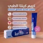 كريم كينتا المغربي ف