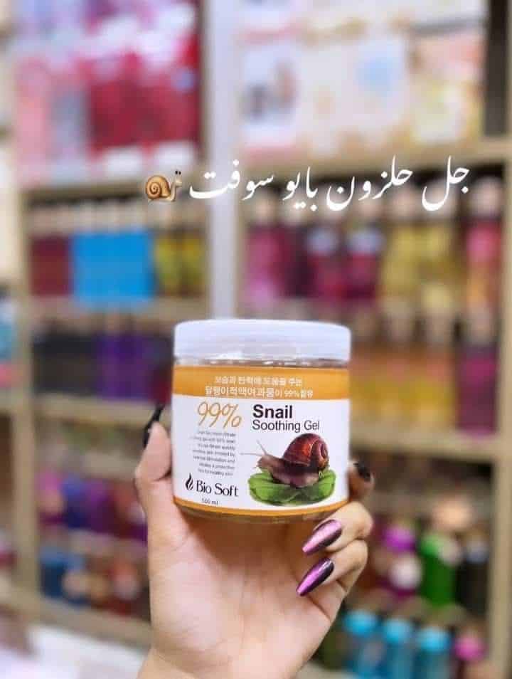⁦جل الحلزون من بايو سوفت ف⁩ - الصورة ⁦3⁩
