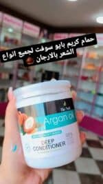 ⁦حمام كريم بايو سوفت اوريجينال ف⁩ - الصورة ⁦2⁩