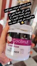 ⁦حمام كريم بايو سوفت اوريجينال ف⁩ - الصورة ⁦3⁩
