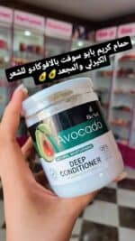 ⁦حمام كريم بايو سوفت اوريجينال ف⁩ - الصورة ⁦4⁩