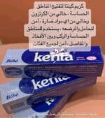 ⁦كريم كينتا المغربي ف⁩ - الصورة ⁦2⁩