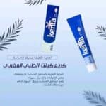 ⁦كريم كينتا المغربي ف⁩ - الصورة ⁦3⁩