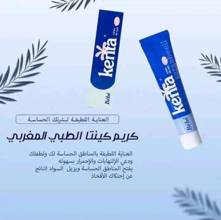 ⁦كريم كينتا المغربي ف⁩ - الصورة ⁦3⁩