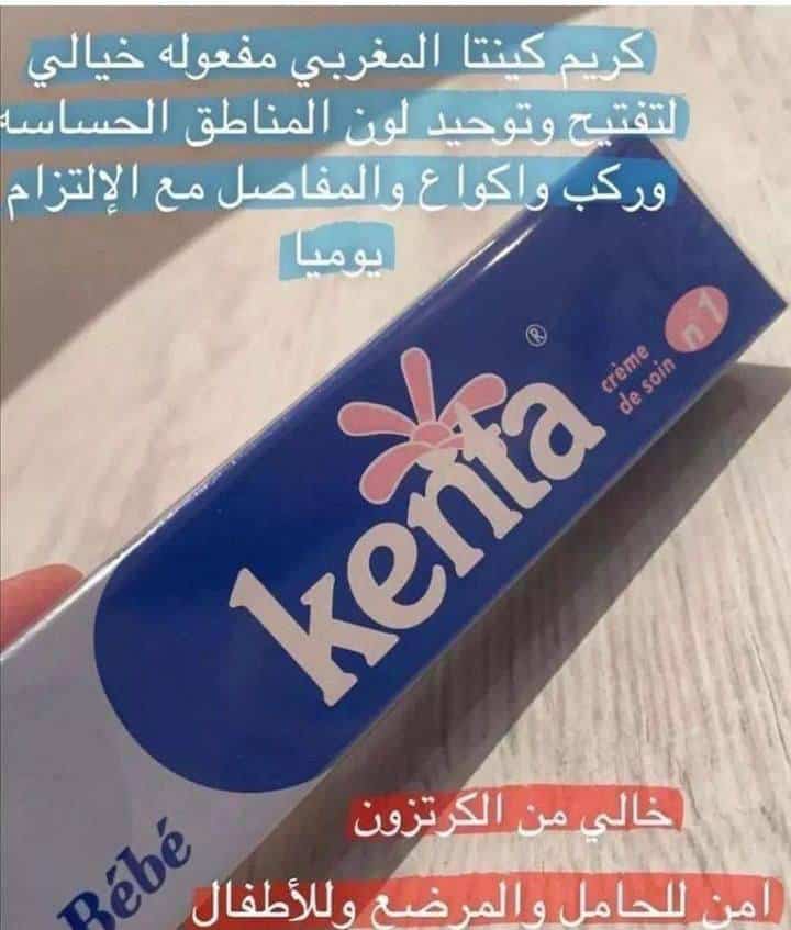 ⁦كريم كينتا المغربي ف⁩ - الصورة ⁦4⁩