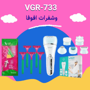 بوست سوشيال ميديا ملون عن مشروبات الصيف (6)