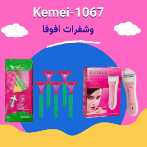 بوست سوشيال ميديا ملون عن مشروبات الصيف (9)