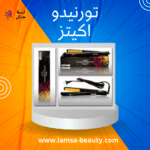 منشور انستقرام ازرق وبرتقالي عصري اعلان خصم مدرسي (31)