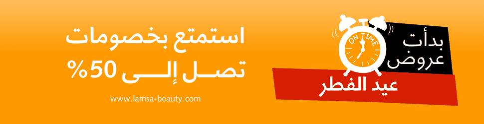 لوحة اعلانية بنر عروض الجمعة البيضاء (1)