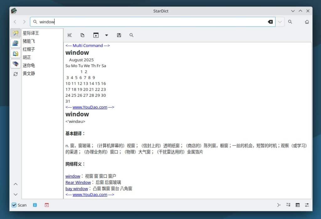 StarDict app running on Debian 13 (Trixie).