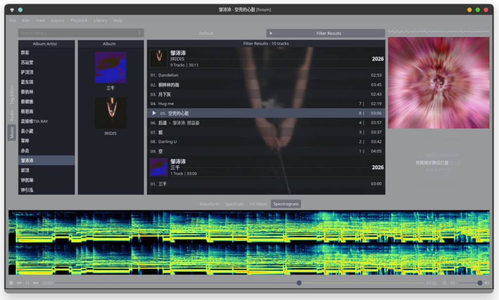 Fooyin 0.12 Music Player