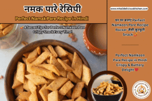 नमक पारे रेसिपी Perfect Namak Pare Recipe in Hindi 4 Secret Tips for Crispy & Buttery Namkeen Pare कुरकुरी और बटर जैसी घर की बनी Diwali Snack