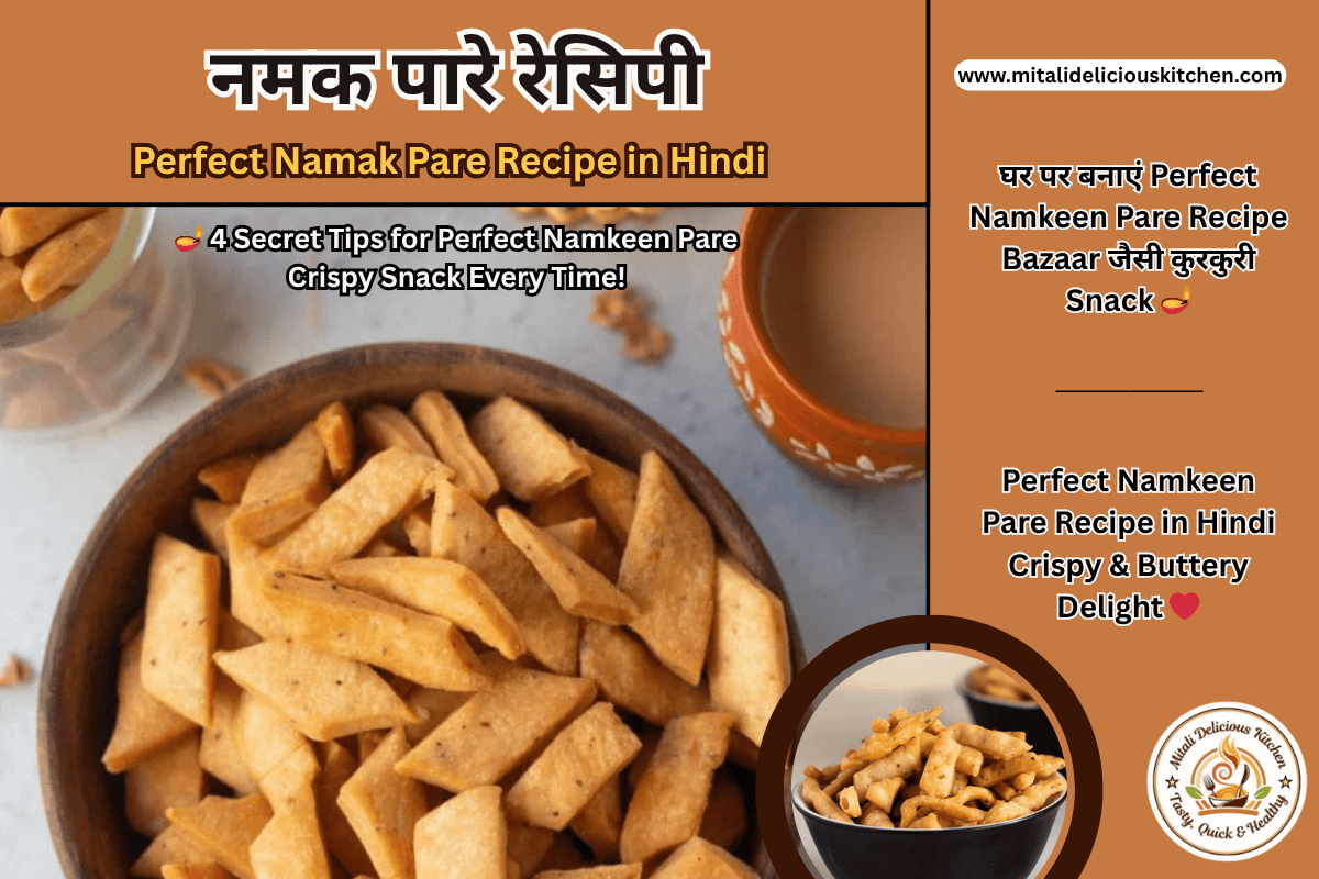 नमक पारे रेसिपी Perfect Namak Pare Recipe in Hindi 4 Secret Tips for Crispy & Buttery Namkeen Pare कुरकुरी और बटर जैसी घर की बनी Diwali Snack