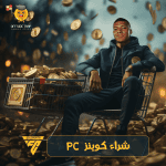 شحن بي سي بدون ضمان
