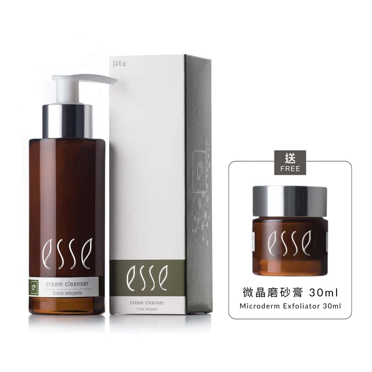 ESSE 潔面乳 Cream Cleanser 送 微晶粒磨砂膏30ml